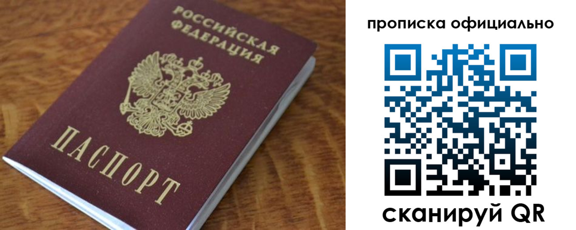 регистрация для школы в Сосенском