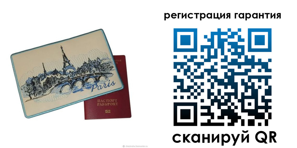 пропишу в квартире в Сосенском