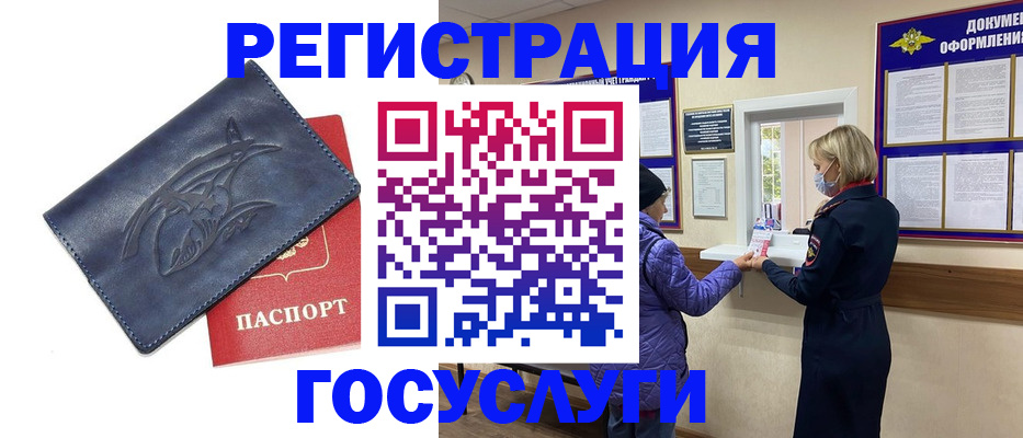 регистрация для школы в Сосенском